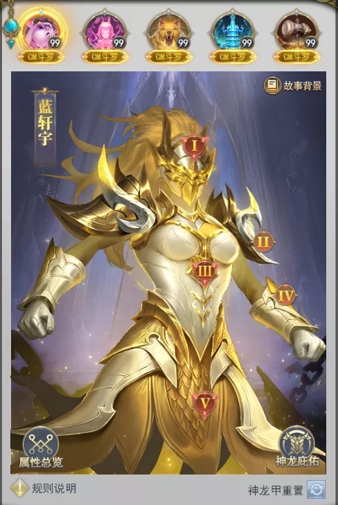 斗罗大陆h5盛夏狂欢活动图片6