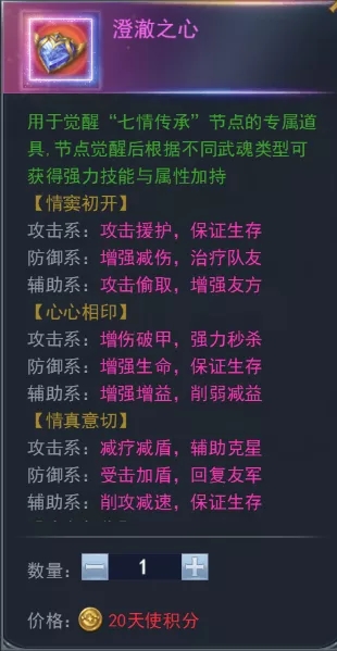 斗罗大陆h5盛夏狂欢活动图片13