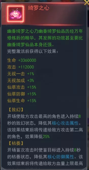 斗罗大陆h5盛夏狂欢活动图片9
