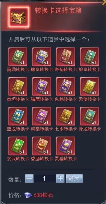 斗罗大陆h5盛夏狂欢活动图片22