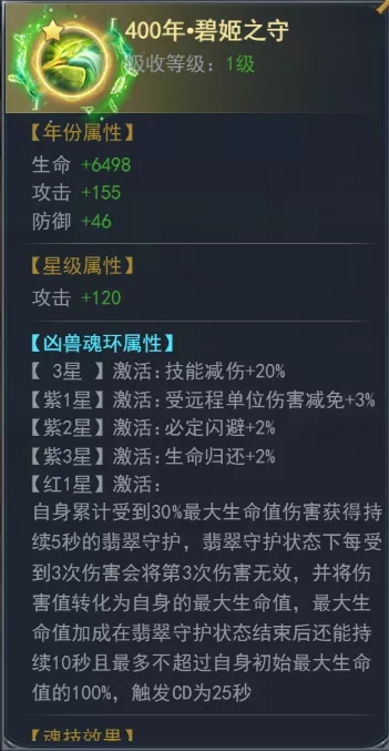 斗罗大陆h5盛夏狂欢活动图片11