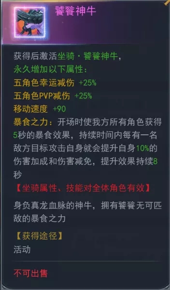 斗罗大陆h5盛夏狂欢活动图片14