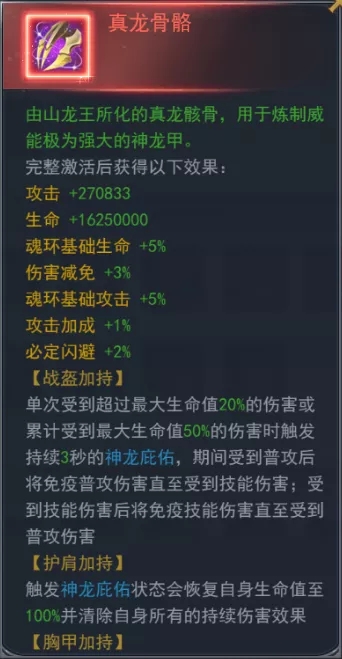 斗罗大陆h5盛夏狂欢活动图片7