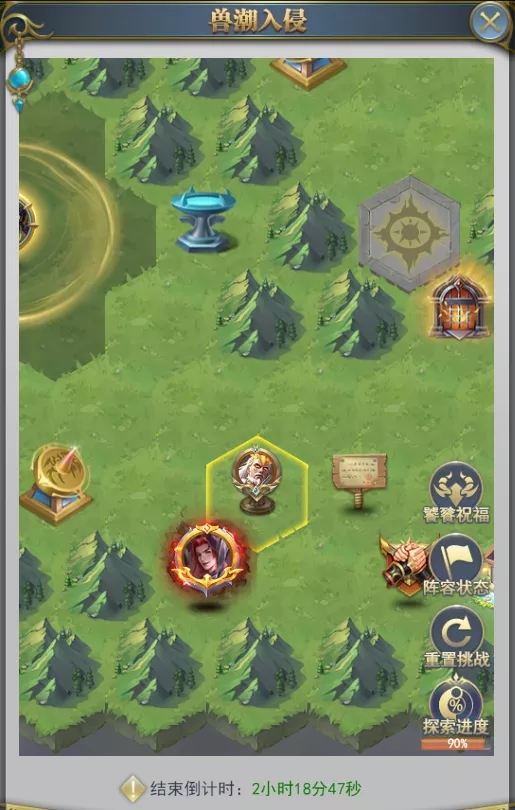 斗罗大陆h5盛夏狂欢活动图片2