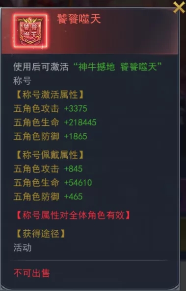 斗罗大陆h5盛夏狂欢活动图片3