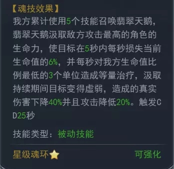斗罗大陆h5盛夏狂欢活动图片12