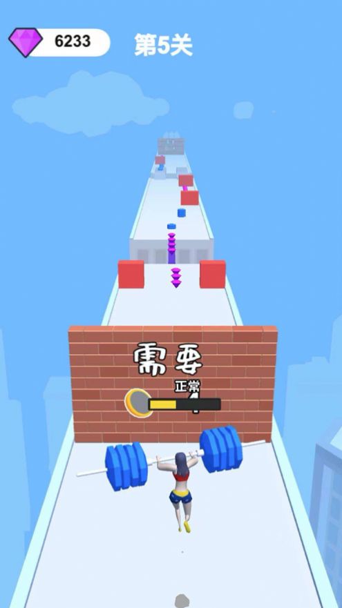 魅力人生举重少女冲锋游戏安卓版图2