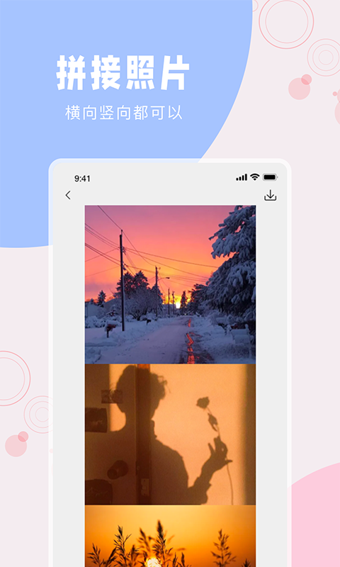 一键长图拼接大师app图2
