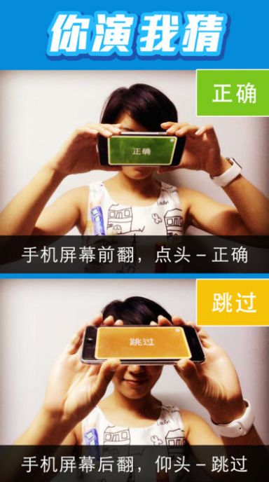 我演你猜红包游戏APP图1