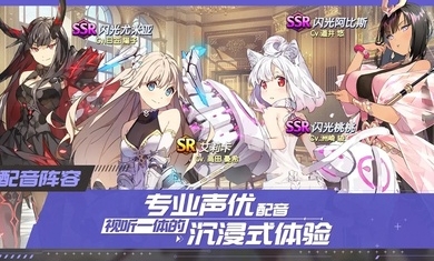 少女平和台服安装包官网版(含数据包)图1