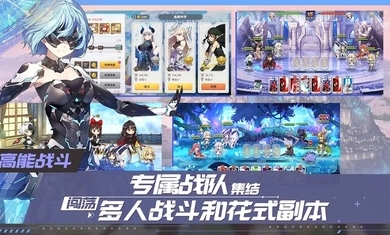 少女平和台服安装包官网版(含数据包)图3