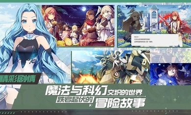 少女平和台服官网版图片1