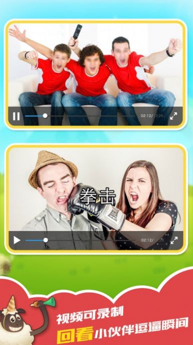 我演你猜红包游戏APP图3