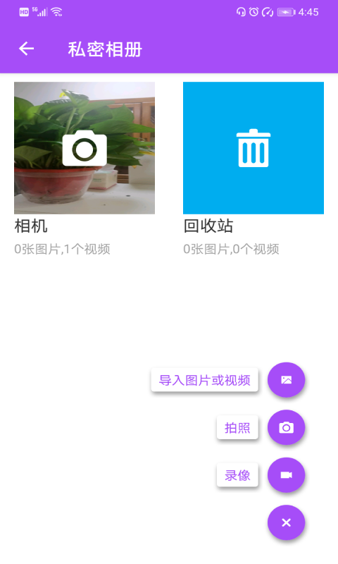 小乐分身隐藏图2