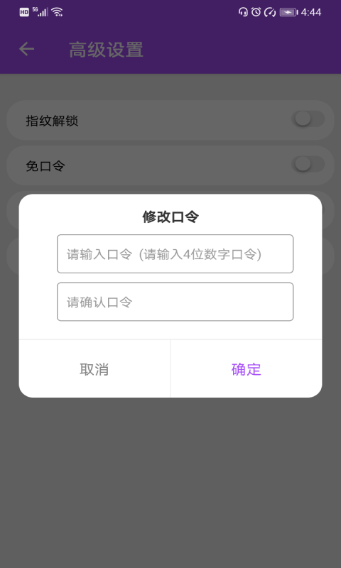 小乐分身隐藏图3
