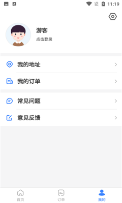 寸照拍摄软件图3