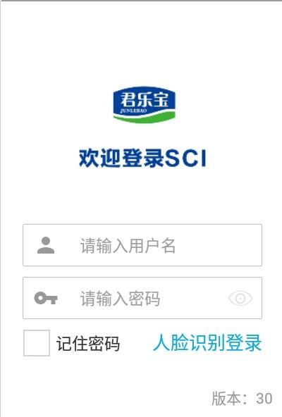 君乐宝SCI app官方版图1