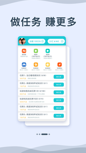 一起拼豪车APP图1