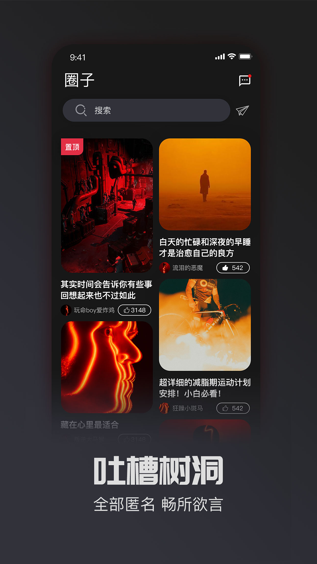 MOK运动管理APP手机版图2