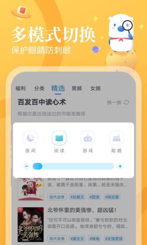 翻翻看赚零花app图片1