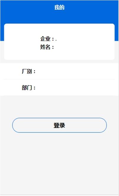 元天云app手机版图1