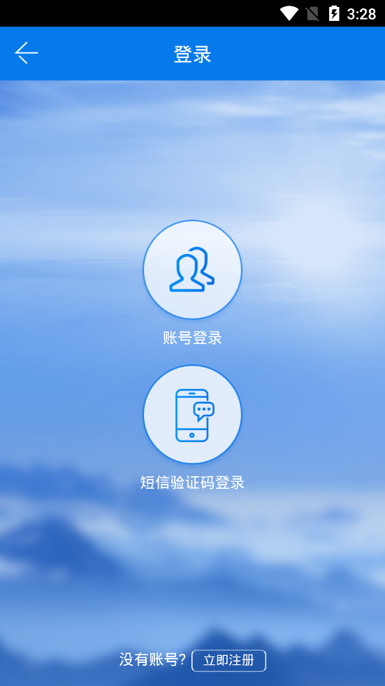 丹东政务服务app图1