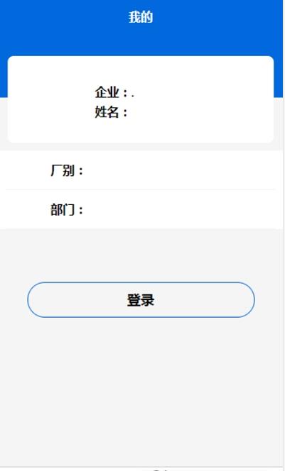 元天云app手机版图2