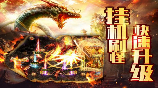 暮影战神超变传奇手游图3