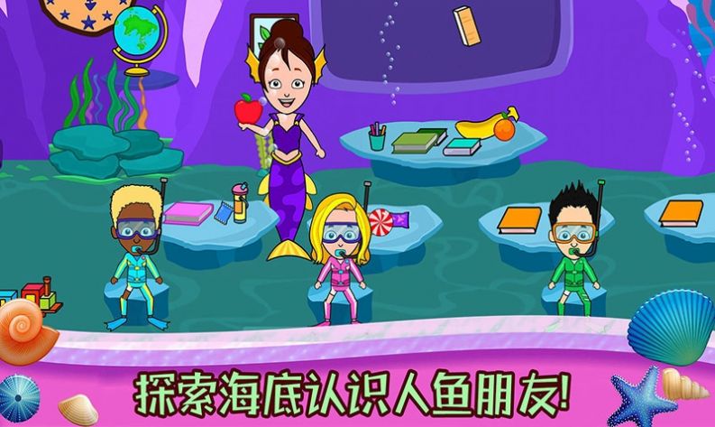 托卡小家米家中文版图2