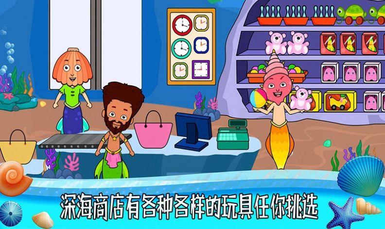 托卡小家米家中文版图1