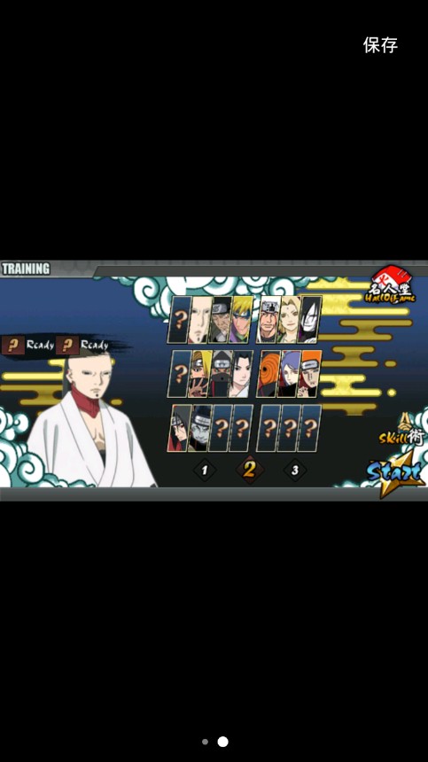 火影鸣人的日常生活无广告图2