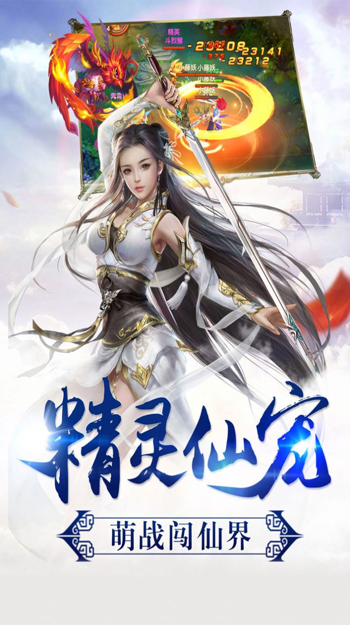 猎杀天神手游安卓官网版图1