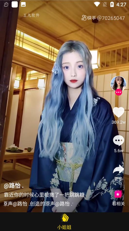 米瓜视频APP图2