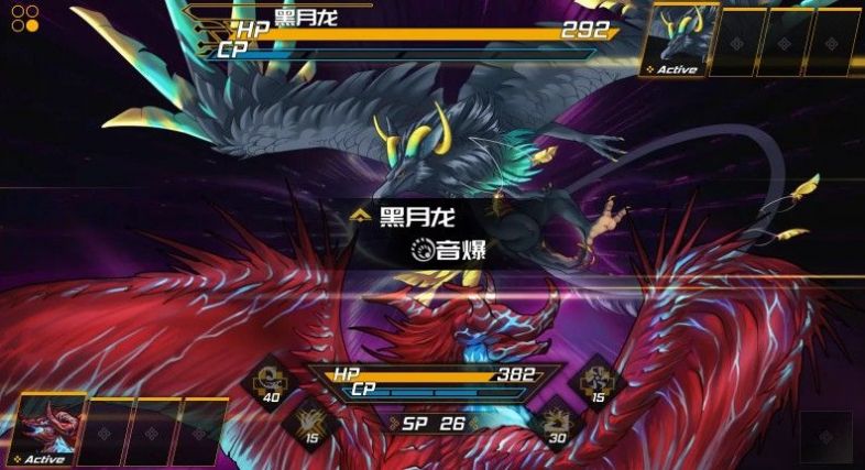 龙魂异次元手游官方版图2