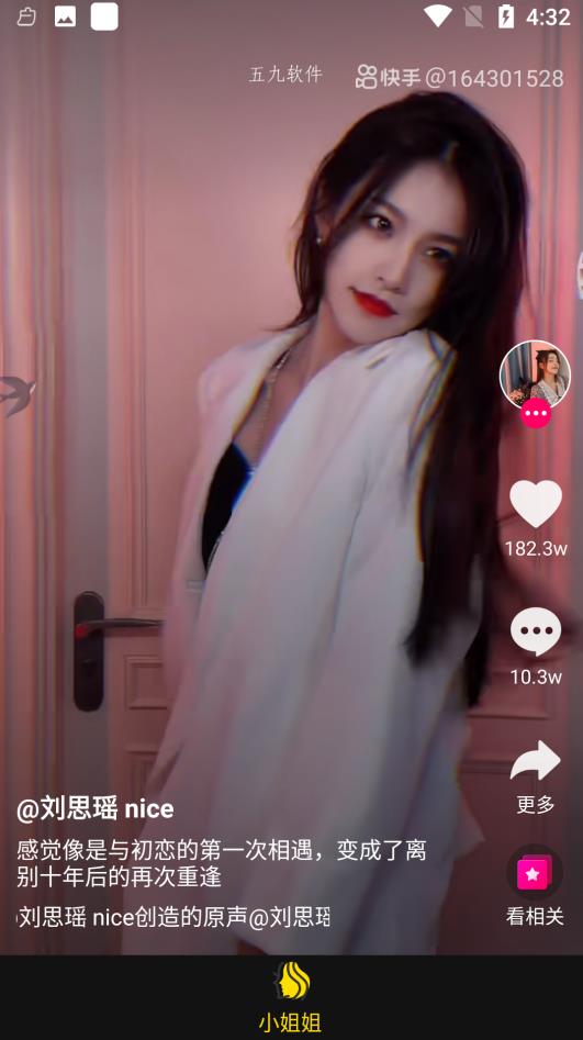 米瓜视频APP图3