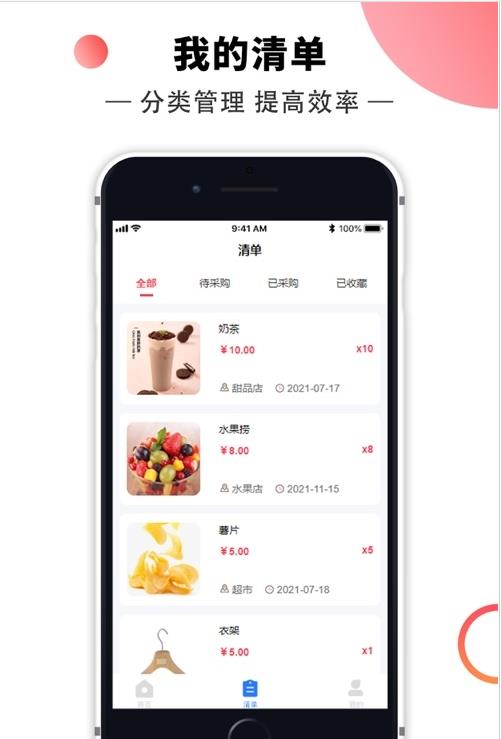 赏闲帮图1