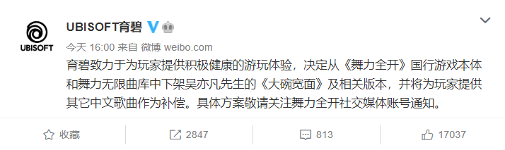 逆水寒可以免费改名 网易玩家免费修改包含吴亦凡昵称教程图片3