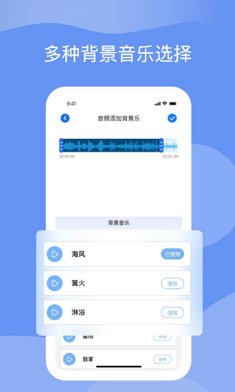 titi语音app官方版图3