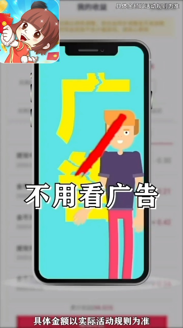 来玩红包群红包版图1