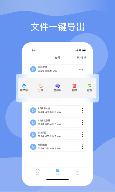 titi语音app图片1