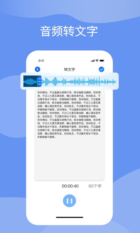 titi语音app官方版图1