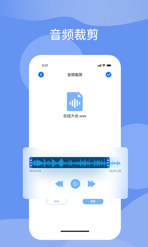 titi语音app官方版图2