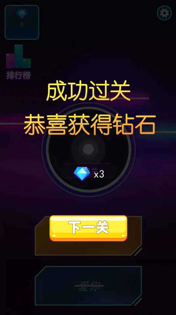 歌名猜猜猜游戏领红包版图1