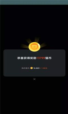 红包消消赚红包版图3