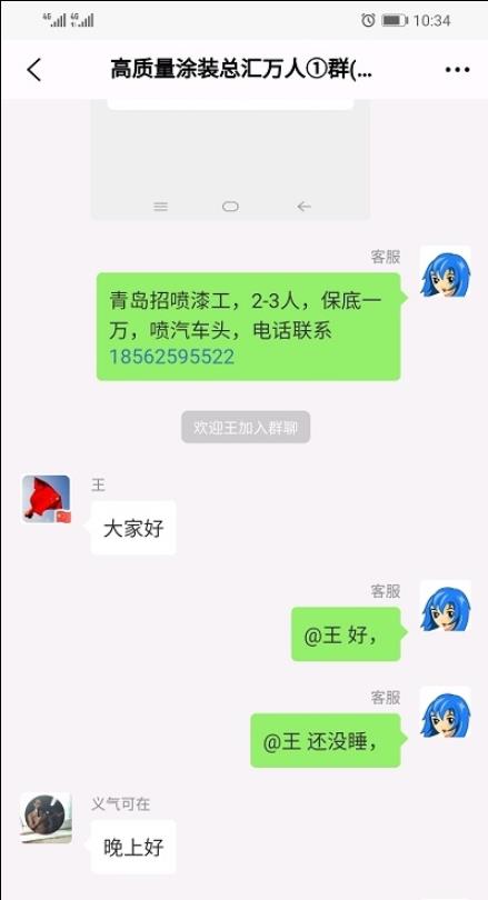 98好帮手app图1