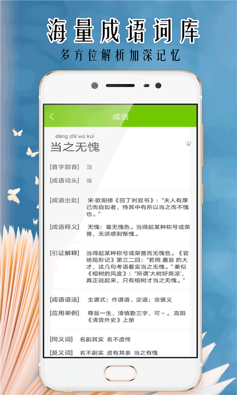 小笨鸟拍照搜题app安卓版图2