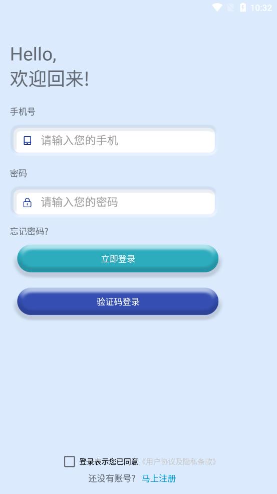 互立拍app图片1