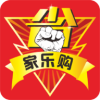 家乐购商城app最新版