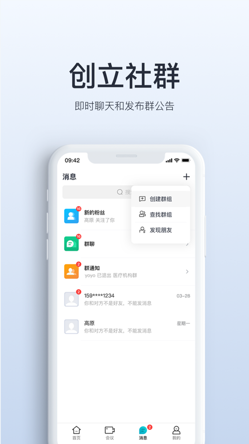 视津学院app官方版图2