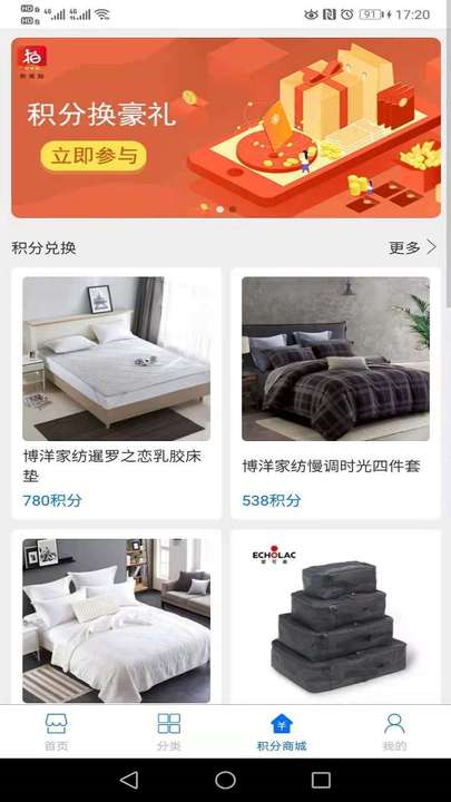 至臻拍品app图片1